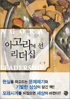 도서명 표기