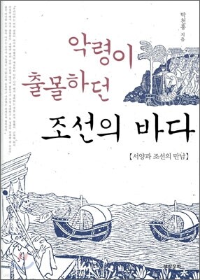도서명 표기