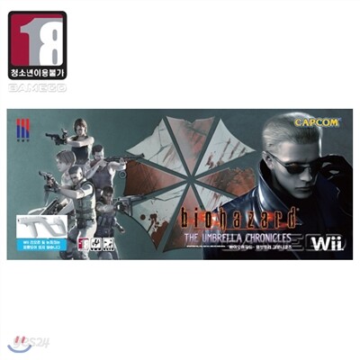 바이오하자드 엄브렐러 크로니클즈(재퍼동봉판)(WII)