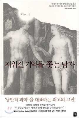 책 정보