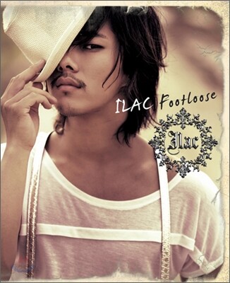일락(ILAC) - Footloose