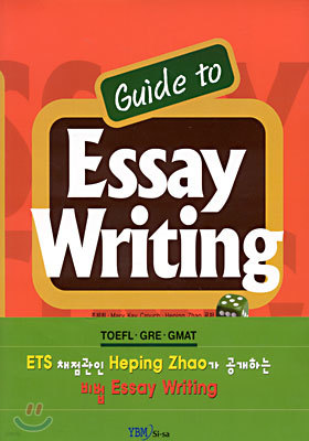 Guide to Essay Writing