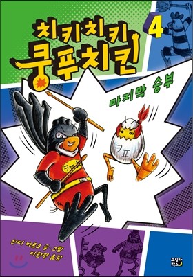 도서명 표기