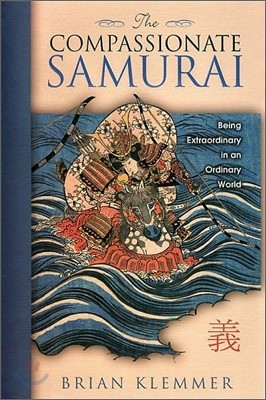 The Compassionate Samurai