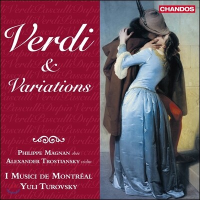 Yuli Turovsky, I Musici de Montreal, Philippe Magnan, Alexander Trostiansky — Yuli Turovsky 베르디와 변주곡 - 뒤팽: 라 트라비아타 환상곡 / 파스쿨리: 시칠리의 저녁기도 협주곡 / 베르디: 현악 사중주 [현악 오케스트라 편성] (Verdi & Variations - Dupin / Pasculli) 앨범 커버