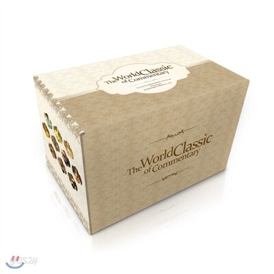 The World Classic of Commentary SET (20CD)- 클래식입문 명곡음반 코멘터리