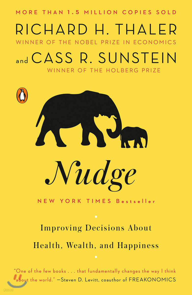 Nudge (미국판)