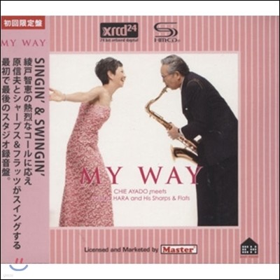 Chie Ayado (ġ ƾߵ) - My Way ( ) [XRCD]
