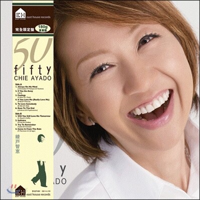 Chie Ayado (치에 아야도) - Fifty [LP]