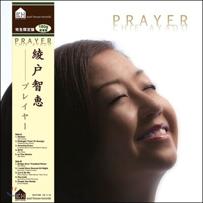 Chie Ayado — Prayer 앨범 커버