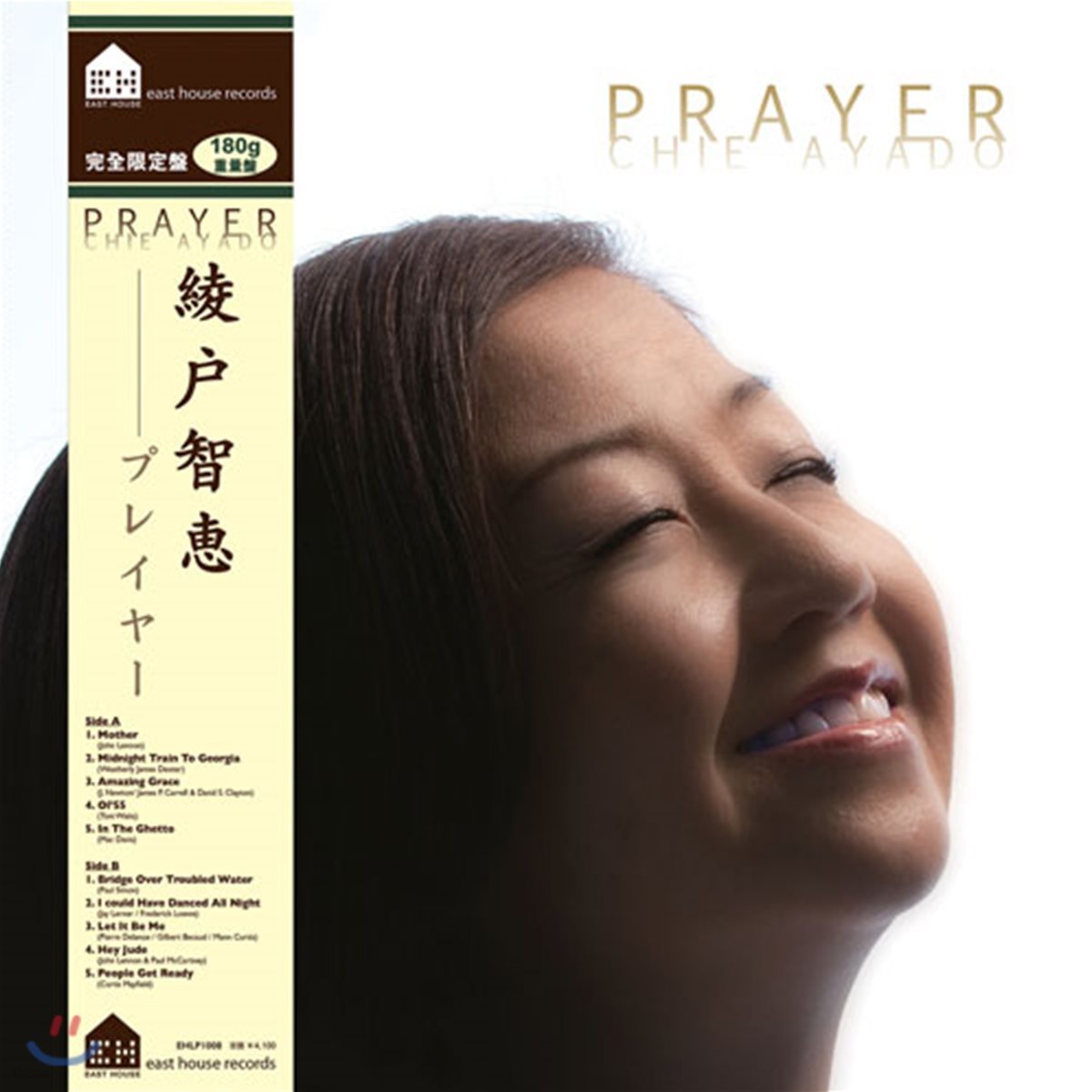 Chie Ayado (치에 아야도) - Prayer [LP]