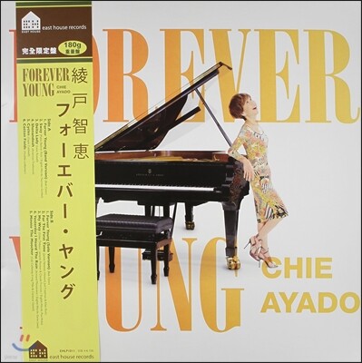 Chie Ayado — Forever Young 앨범 커버