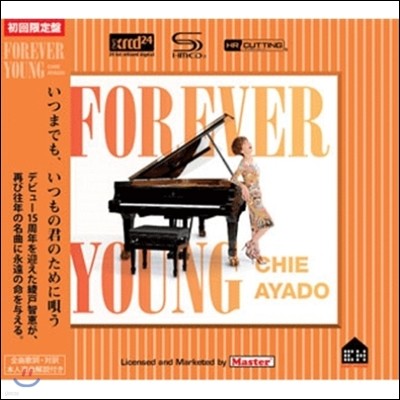 Chie Ayado (ġ ƾߵ) - Forever Young [XRCD]