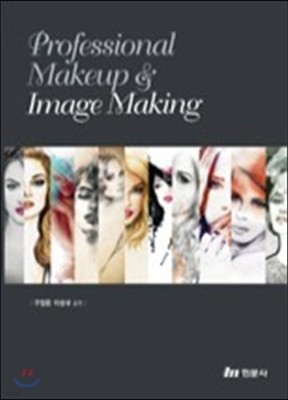 Professional Makeup & Image Making