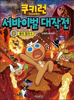 도서명 표기