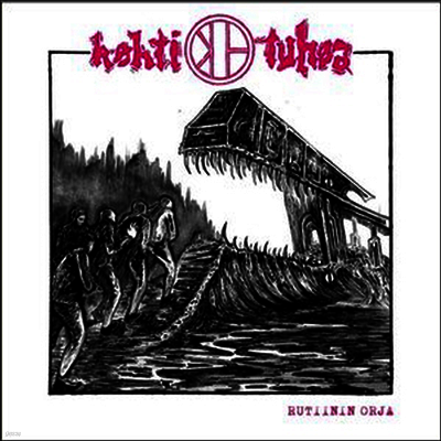 Kohti Tuhoa — Rutiinin Orja 앨범 커버