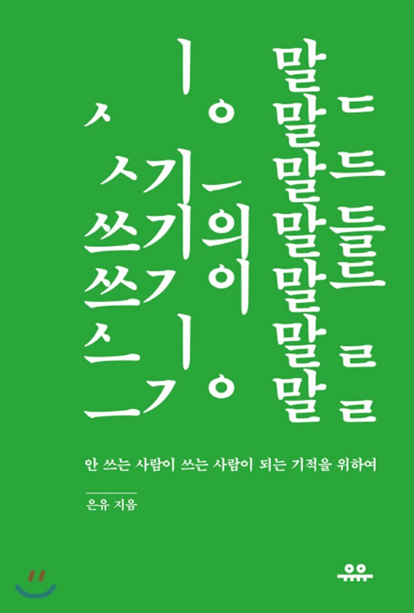 도서명 표기