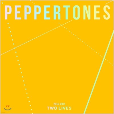 페퍼톤스 (Peppertones) - 2014-2015 Two Lives