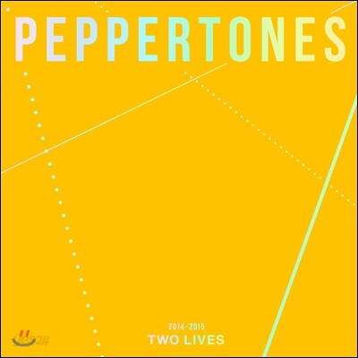 페퍼톤스 (Peppertones) - 2014-2015 Two Lives