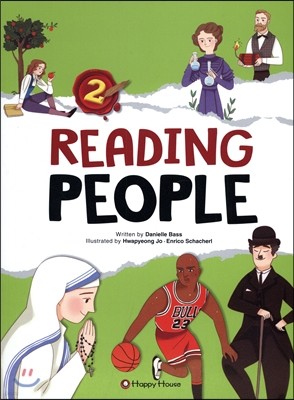 READING PEOPLE 리딩 피플 2