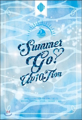 업텐션 (UP10TION) - 미니앨범 4집 : Summer go!