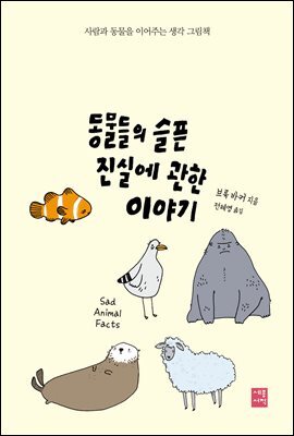 도서명 표기