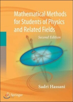 Mathematical Methods: For Students of Physics and Related Fields