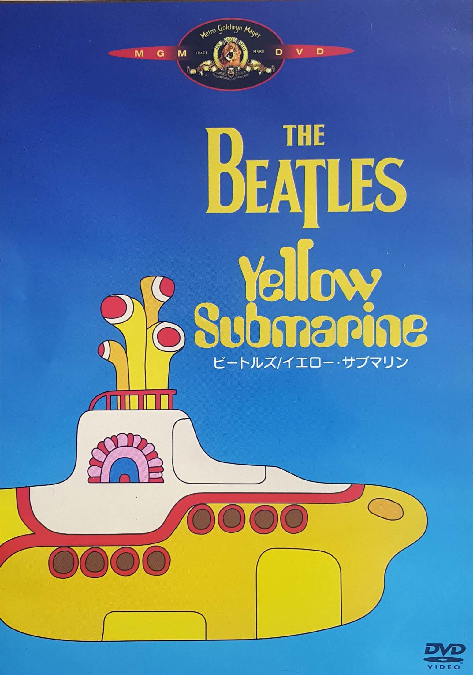 Yellow Submarine (ڵ2)(ѱ۹ڸ)