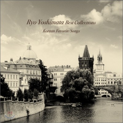 Ryo Yoshimata (요시마타 료) - Ryo Yoshimata Best Collection (Korean Favorite Songs)