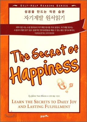 The Secret of Happiness