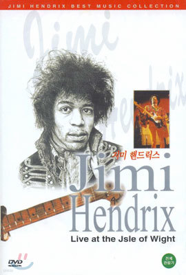 Jimi Hendrix 지미 핸드릭스 - Live At The Jsle Of Wight