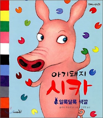 도서명 표기