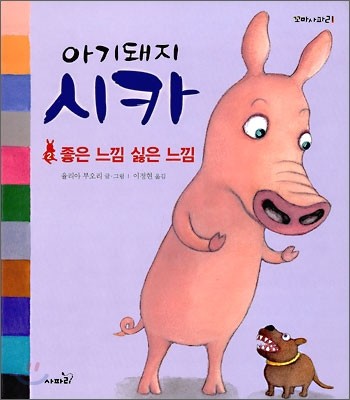 도서명 표기