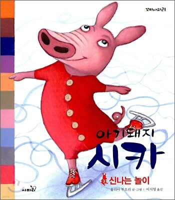 도서명 표기