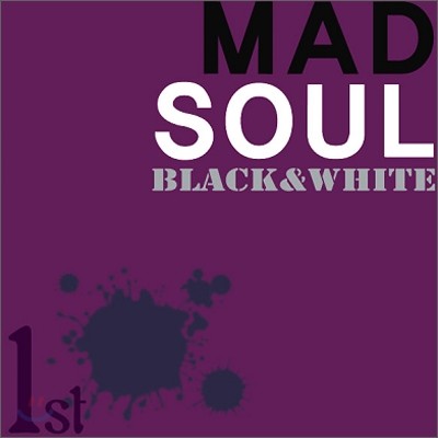 ŵ ҿ (Mad Soul) - Black & White