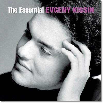 예브게니 키신 명 연주 모음집 (The Essential Evgeny Kissin)