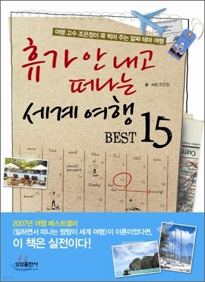 도서명 표기