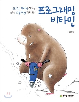 도서명 표기