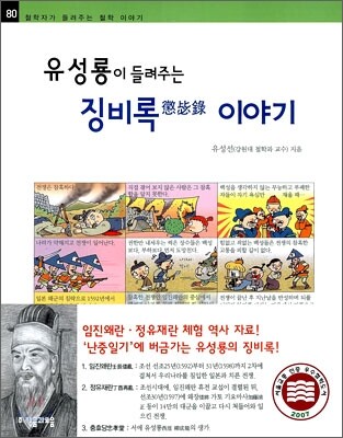 도서명 표기