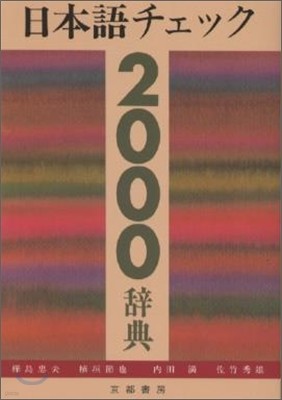 ޫë2000