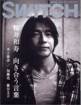 SWITCH Vol.26 No.8
