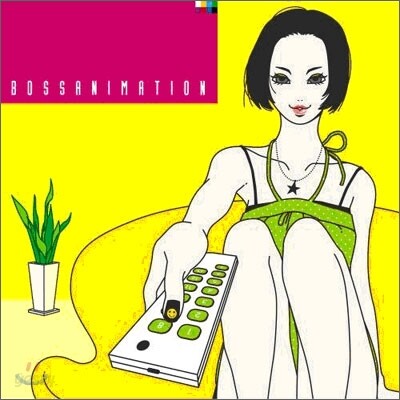 Bossanimation (보사노바 50주년 기념판)