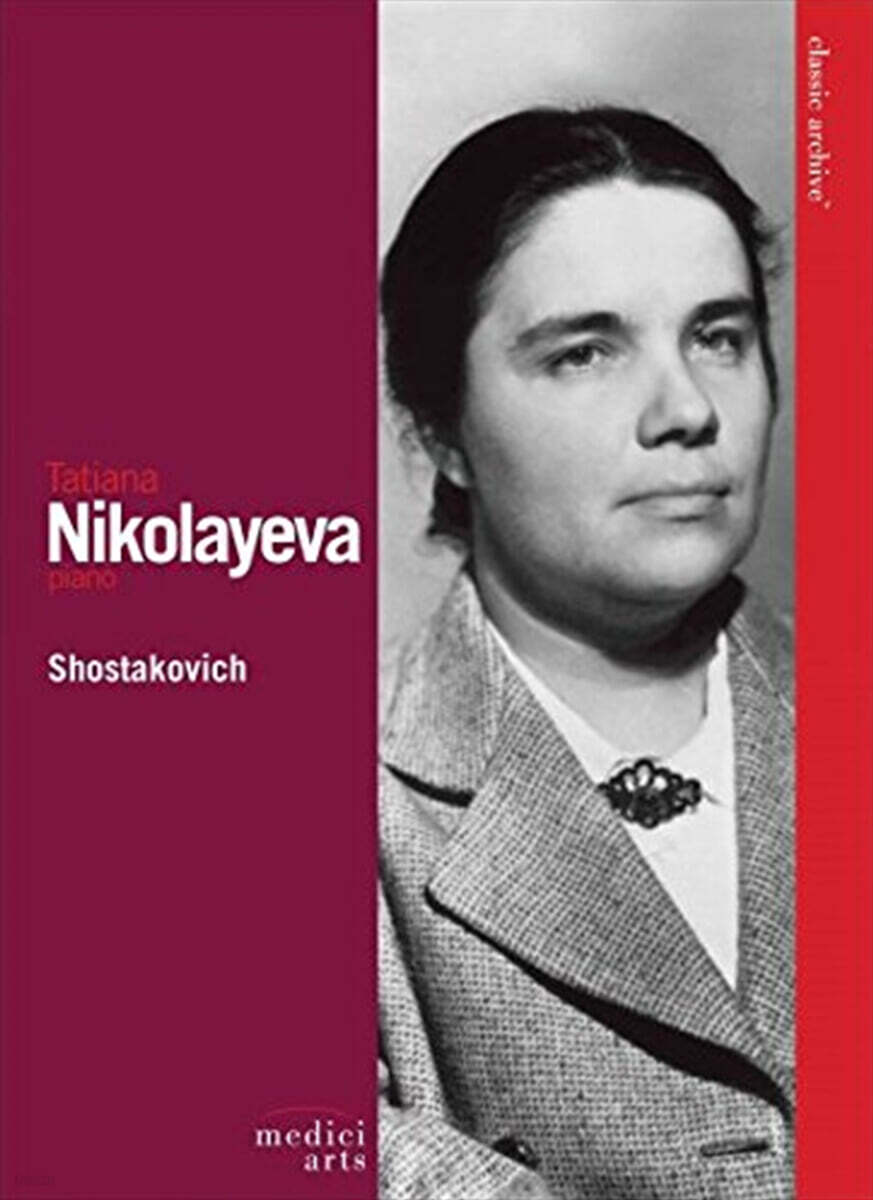 Tatjana Nikolajewa 쇼스타코비치: 전주곡과 푸가 (Shostakovich: 24 Preludes and Fugues Op.87)