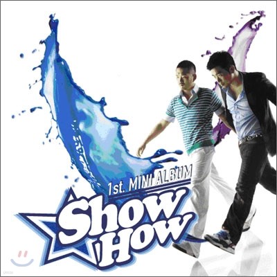 Ͽ (ShowHow) - 1st ̴Ͼٹ