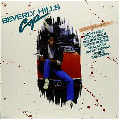 O.S.T. — Beverly Hills Cop (비버리 힐스 캅) (Soundtrack) 앨범 커버