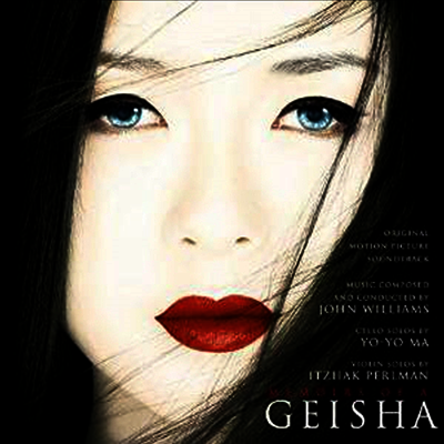 John Williams — Memoirs Of A Geisha (게이샤의 추억) (Soundtrack) 앨범 커버