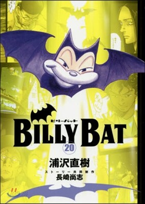 BILLY BAT 20