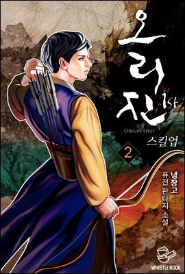도서명 표기