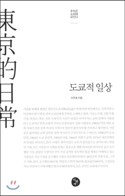 도서명 표기