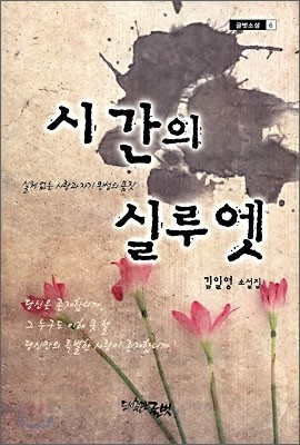 도서명 표기